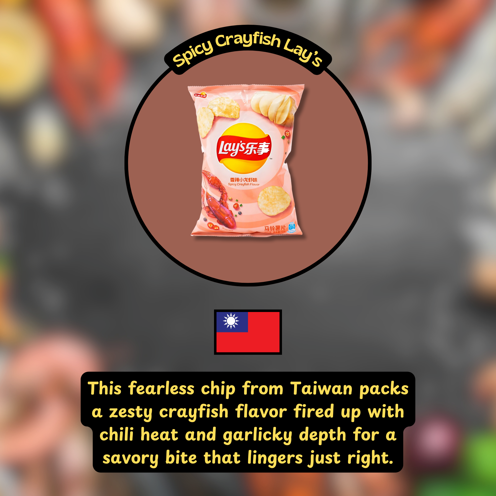 Spicy crayfish flavored Lays potato chip packaging with text on a blurred background highlighting flavor description.