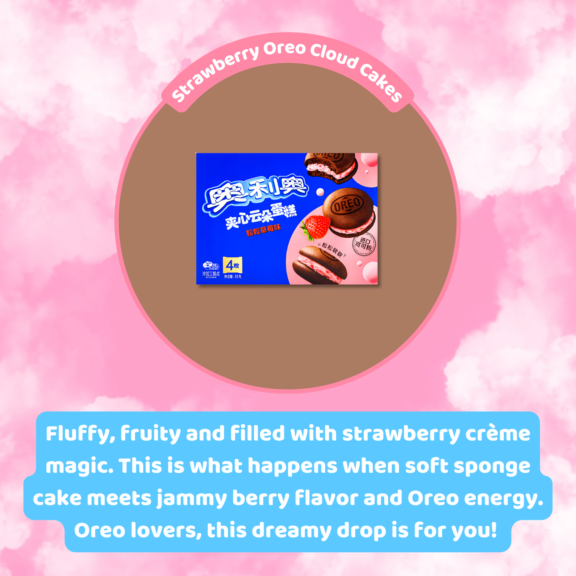 Strawberry Oreo Cloud Cakes displayed with descriptive text on a cloudy pink backdrop. 