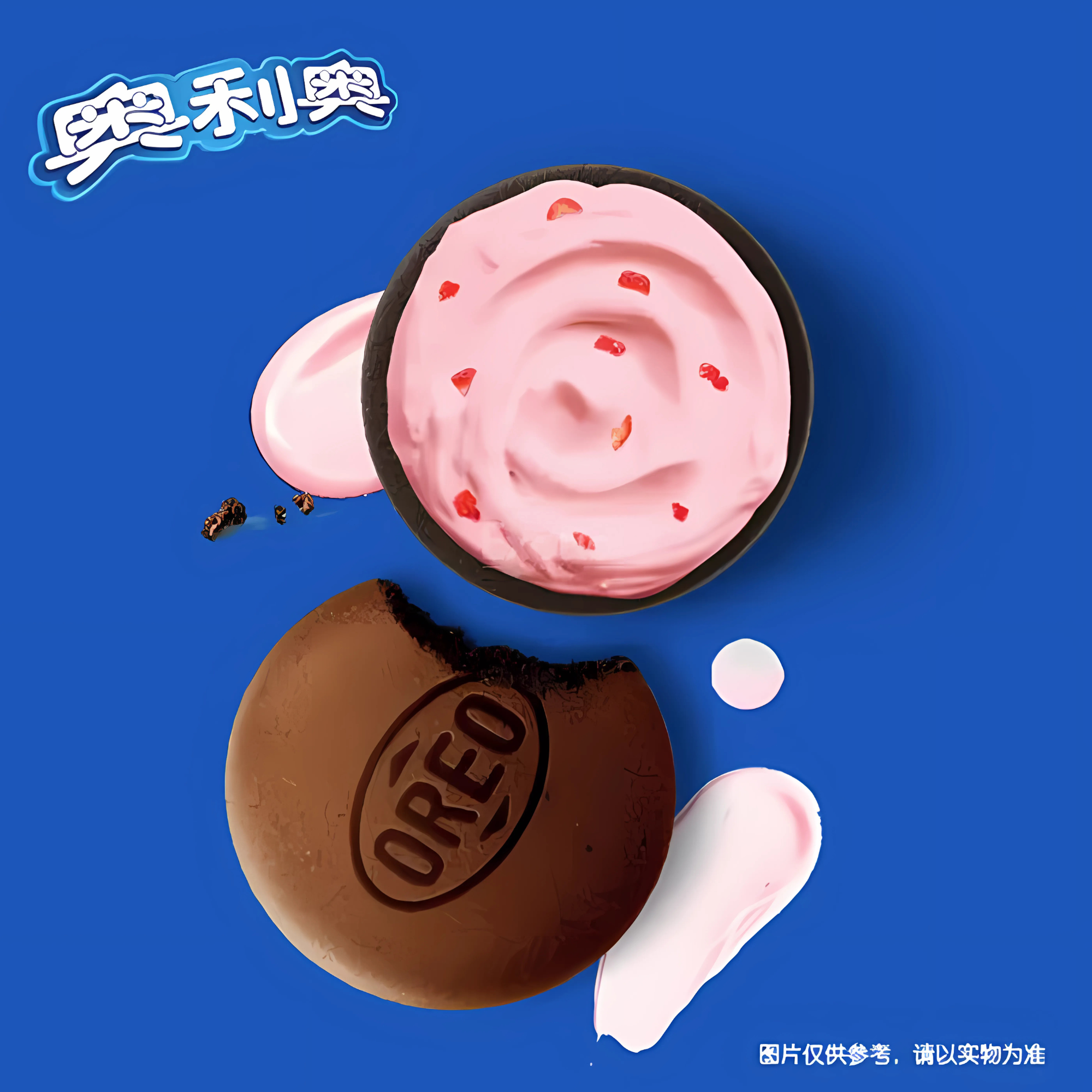 Close-up of Oreo cake cracked open to reveal strawberry crème on blue background.