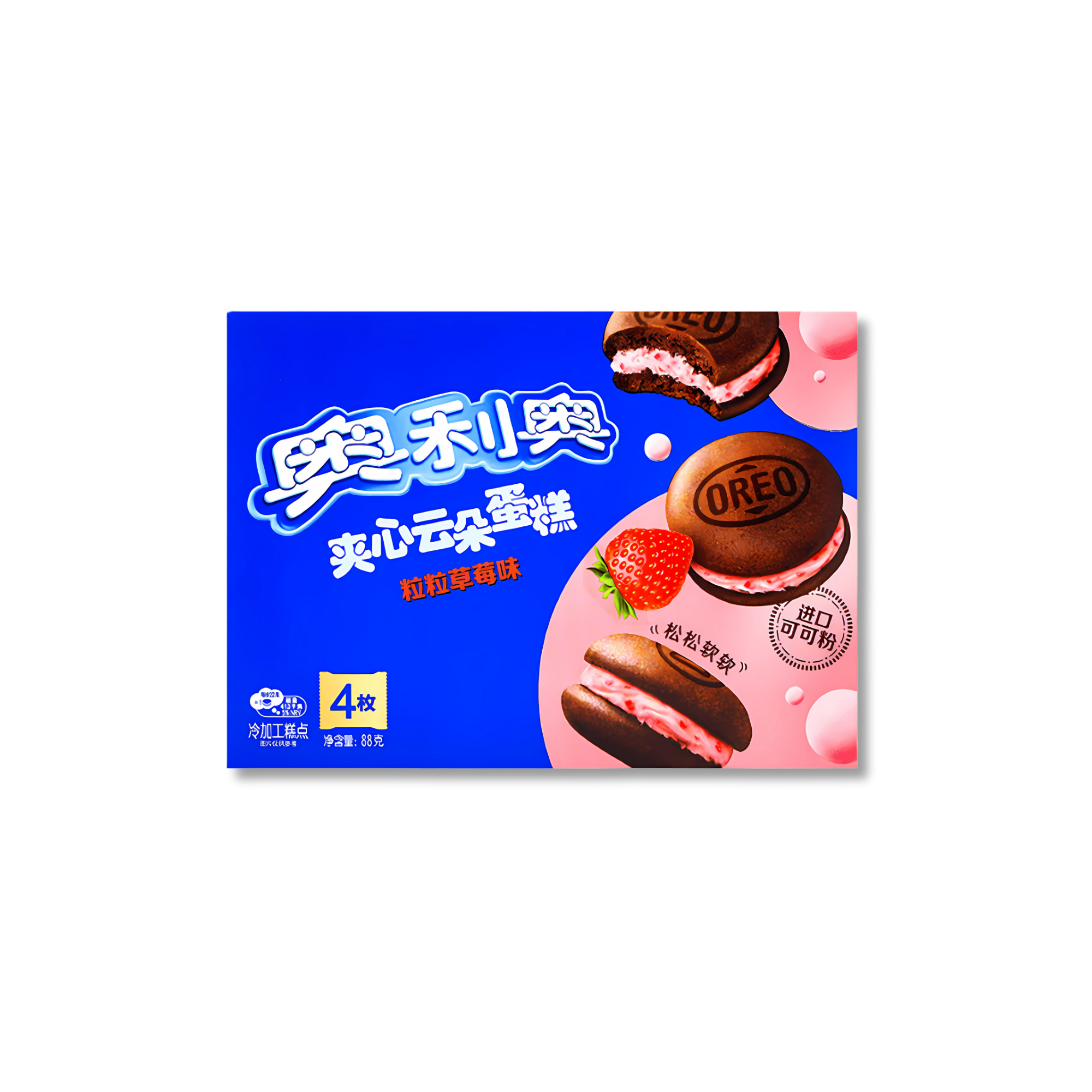 Product pack of Strawberry Oreo Cloud Cakes isolated on a white background.