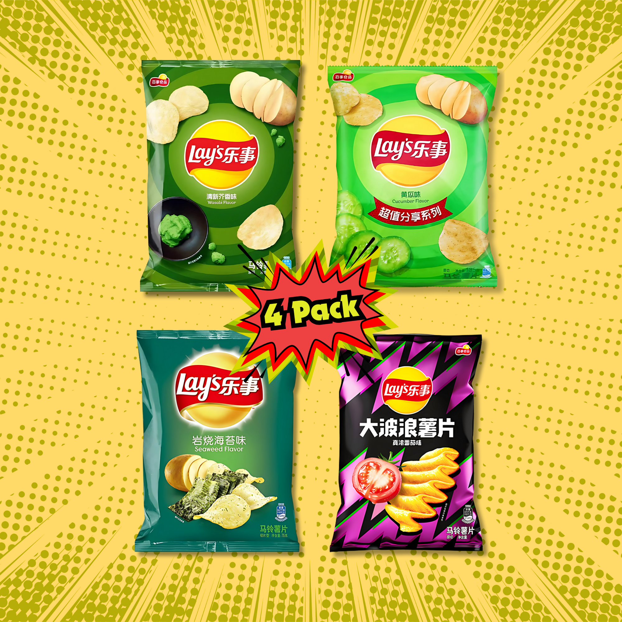 Four colorful Asian Lay's chip bags - Wasabi, Cucumber, Seaweed and Wavy Tomato - arranged in a grid on a vibrant, comic-style yellow background.