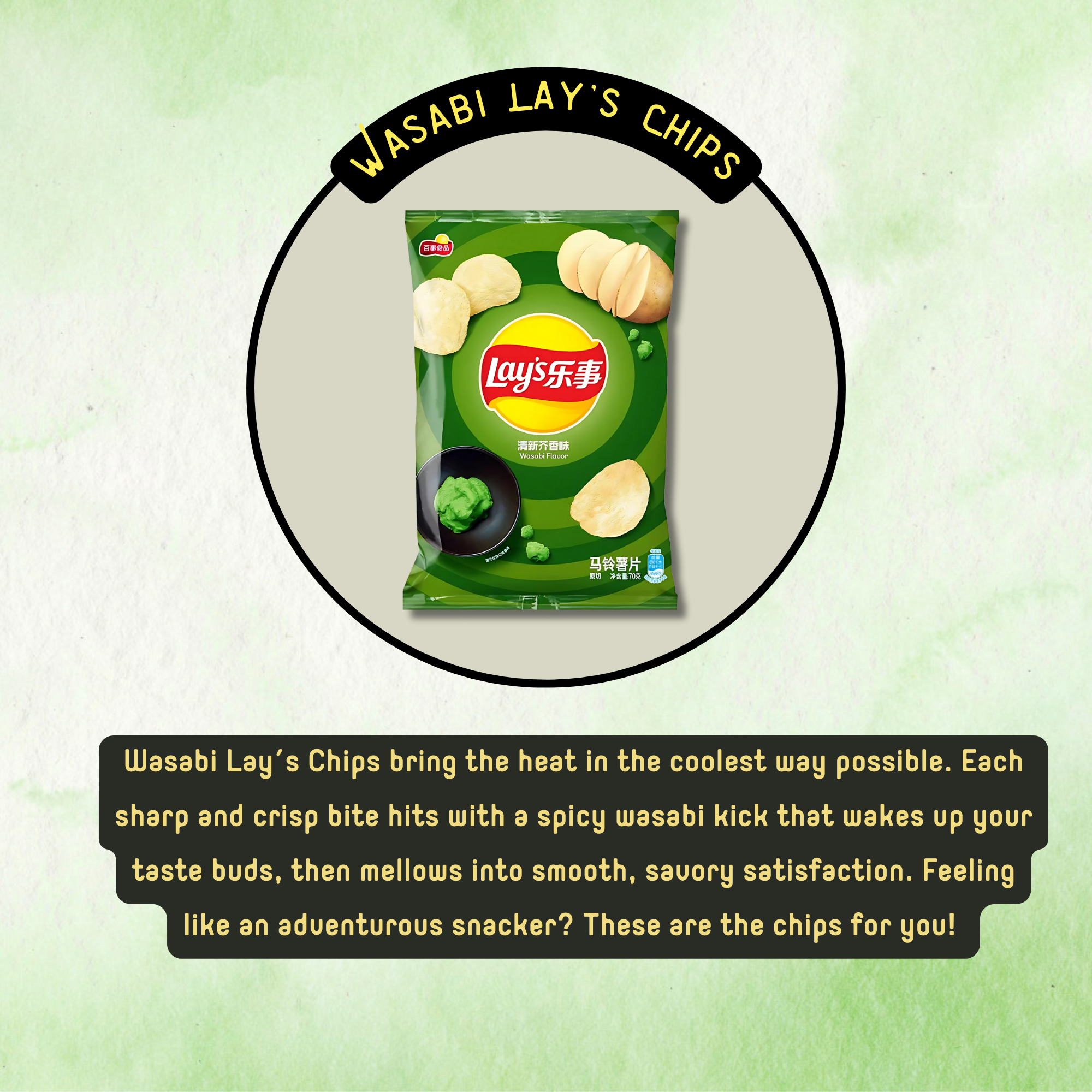 Lay’s Wasabi Chips with flavor description: spicy wasabi kick followed by savory satisfaction, for adventurous snackers.