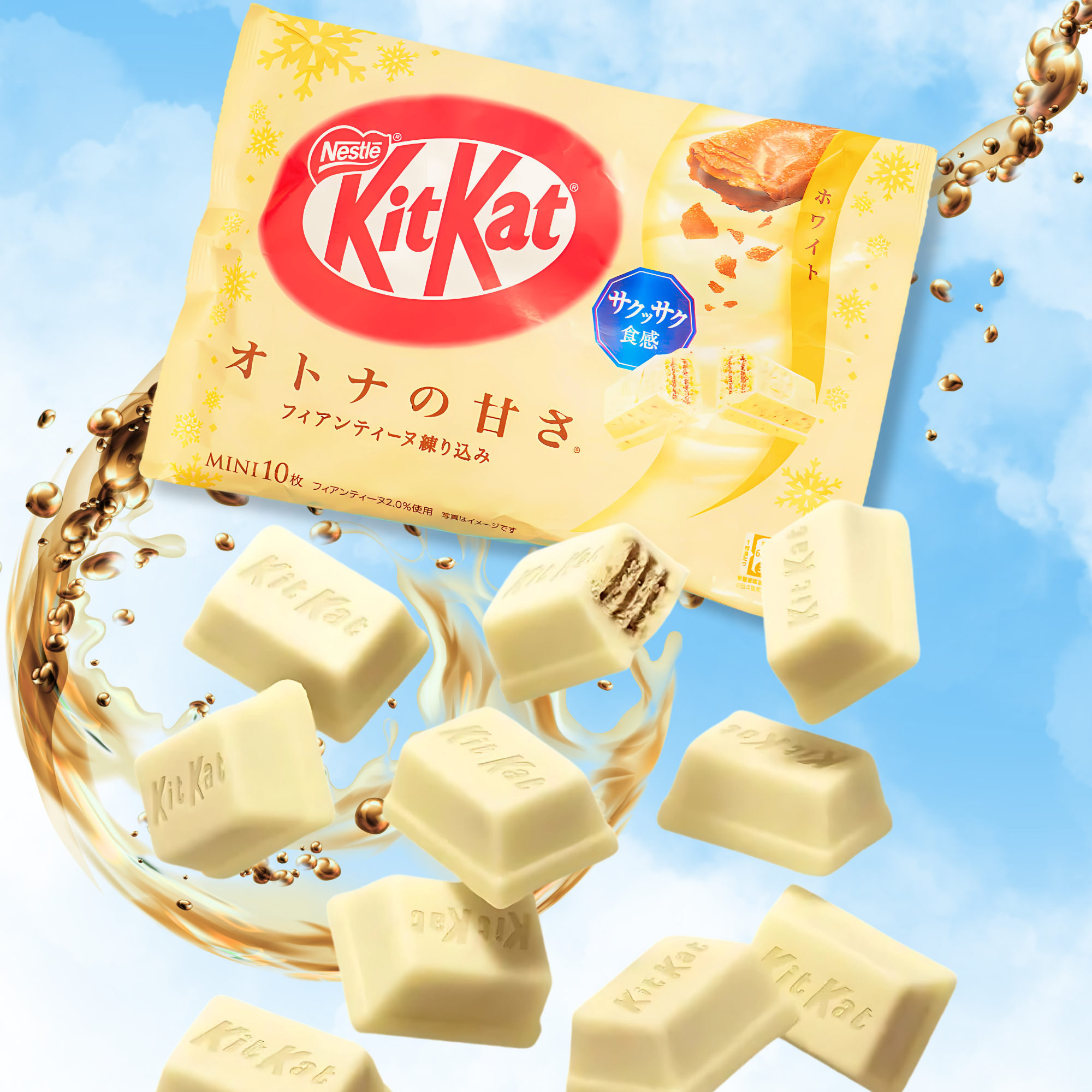 Japanese White Chocolate KitKat bites floating with milk swirls and golden packaging, highlighting smooth and crunchy textures.