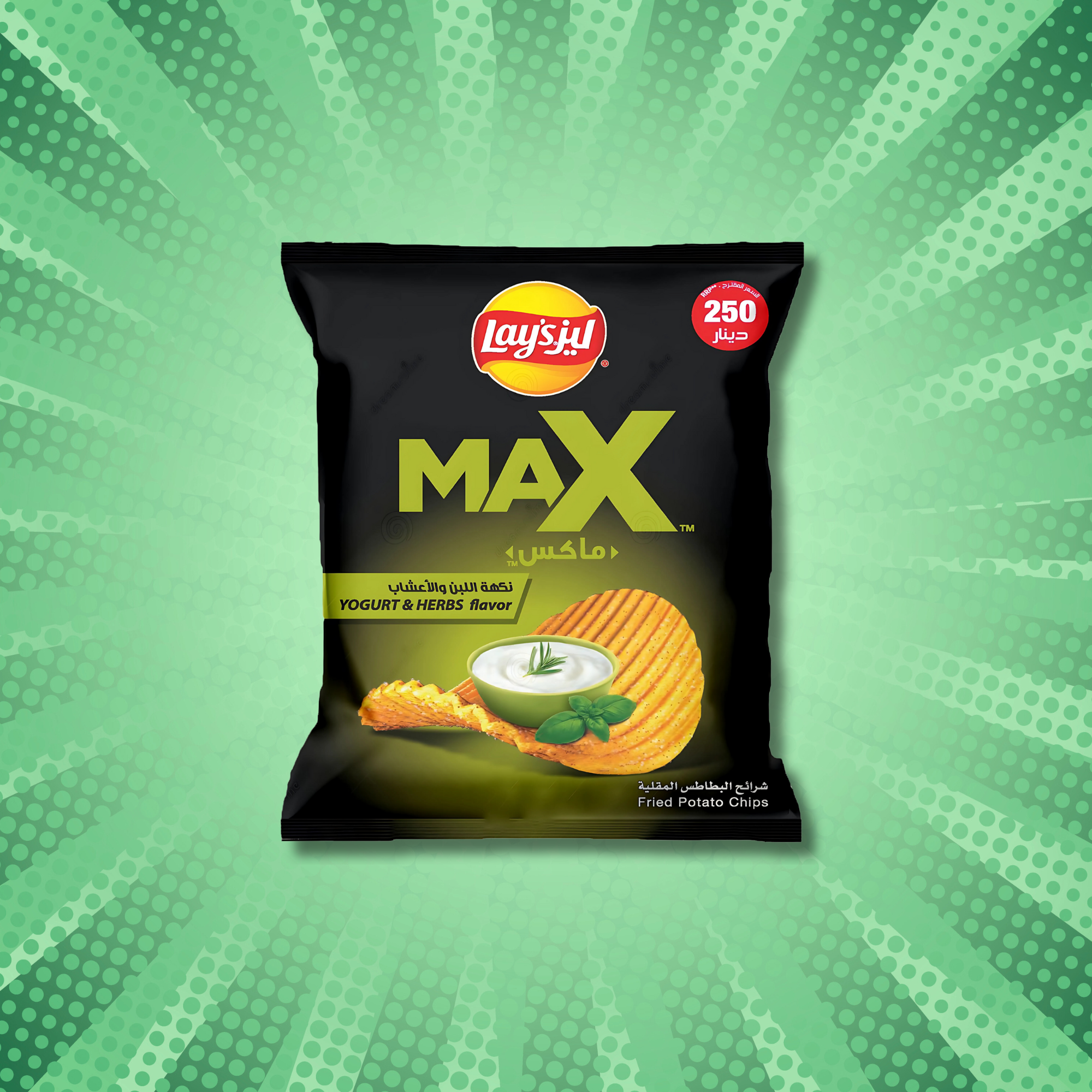 Lay’s Max Yogurt & Herbs chips bag centered on a vibrant green radial background, emphasizing the bold flavor.