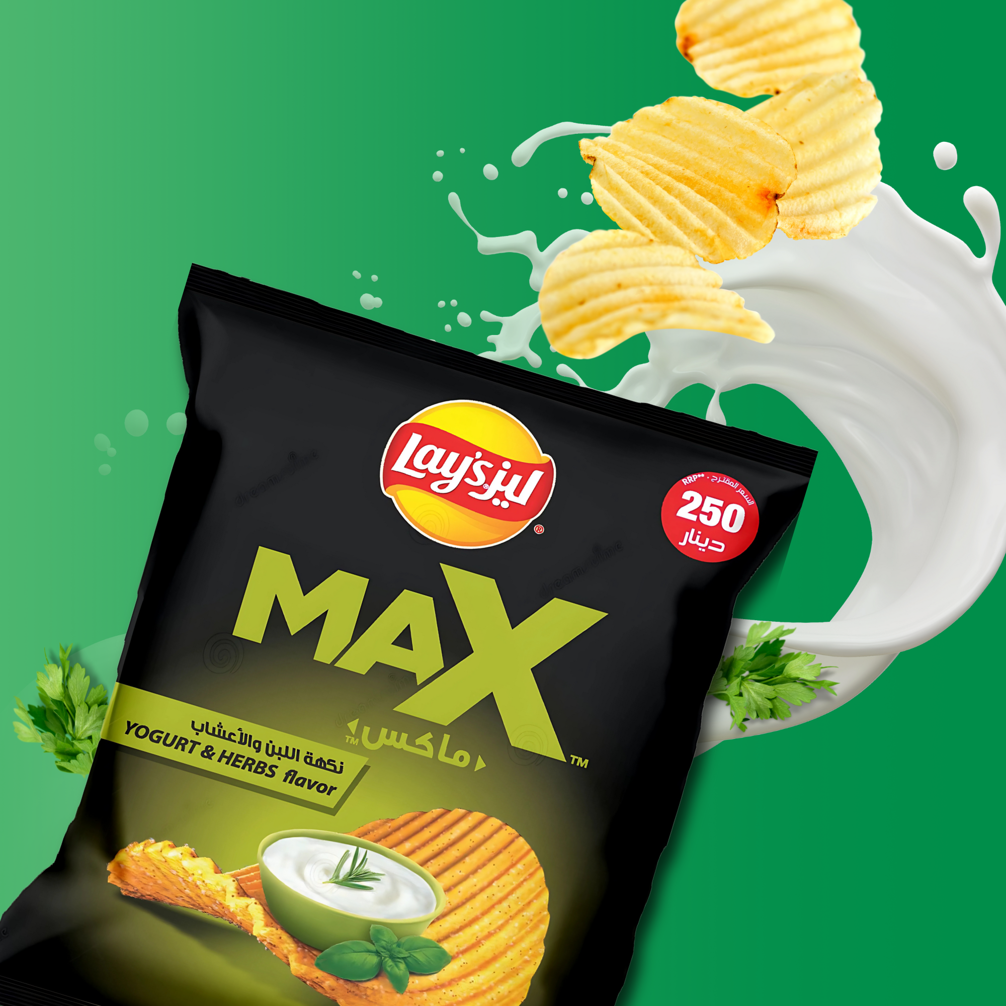 Dynamic shot of Lay’s Max Yogurt & Herbs chips with cream splashing and chips mid-air, set against a bright green backdrop.
