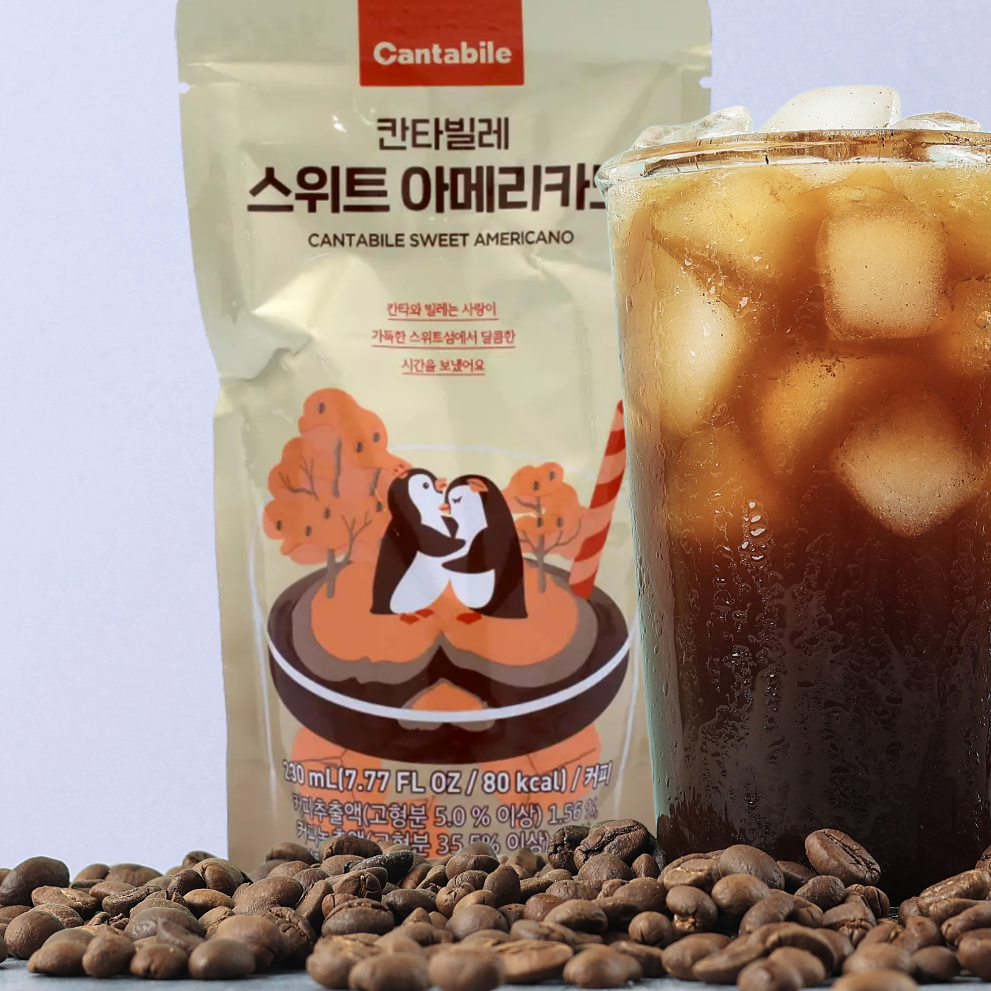 Package of "Cantabile Sweet Americano" coffee with penguin artwork next to a glass of iced coffee. Coffee beans are scattered at the bottom. The mood is refreshing and inviting. Korean drink box available to buy online.