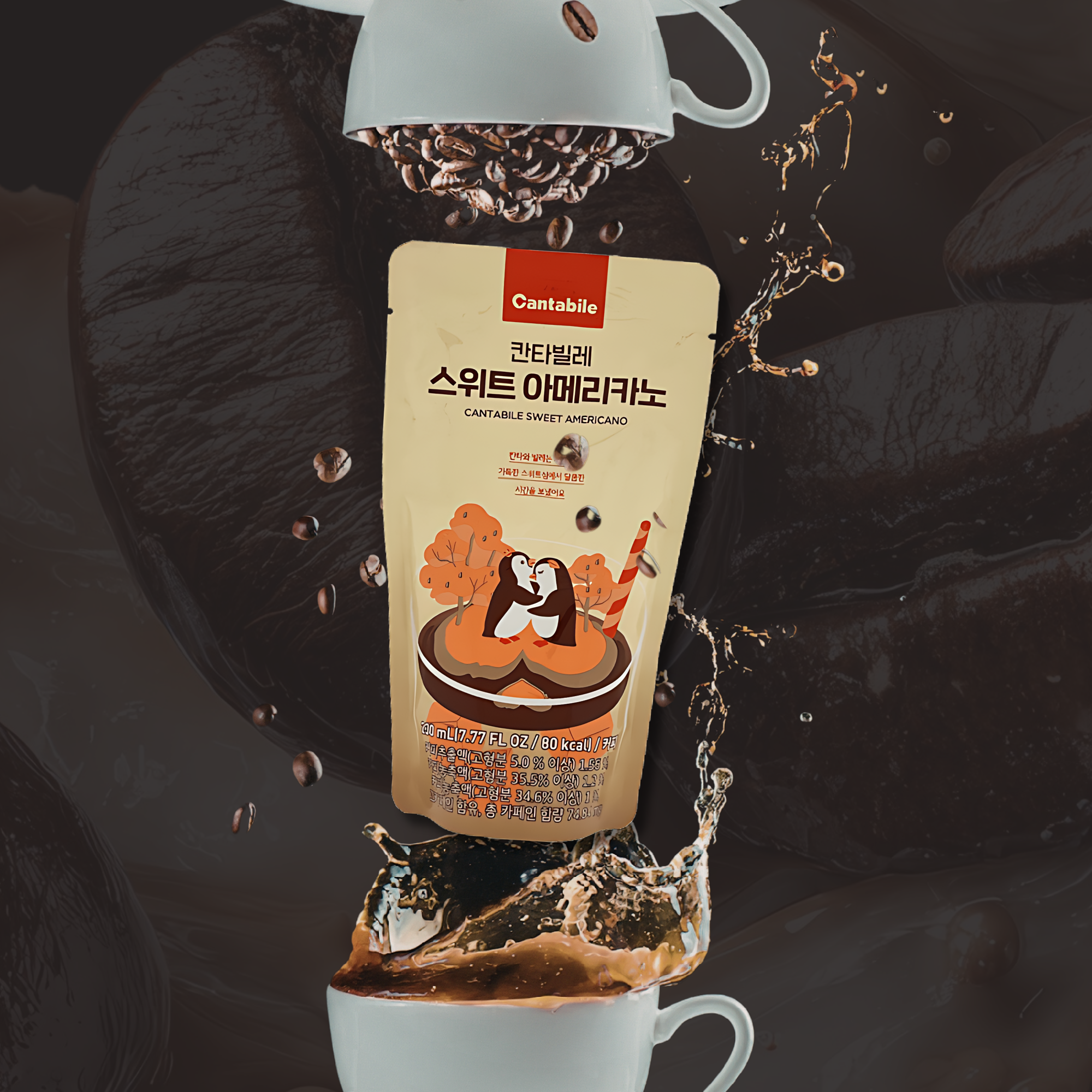 jam  made CA4LA コラボコンチョスヌード Hot Chocolate Gift Set | Coracao Chocolate