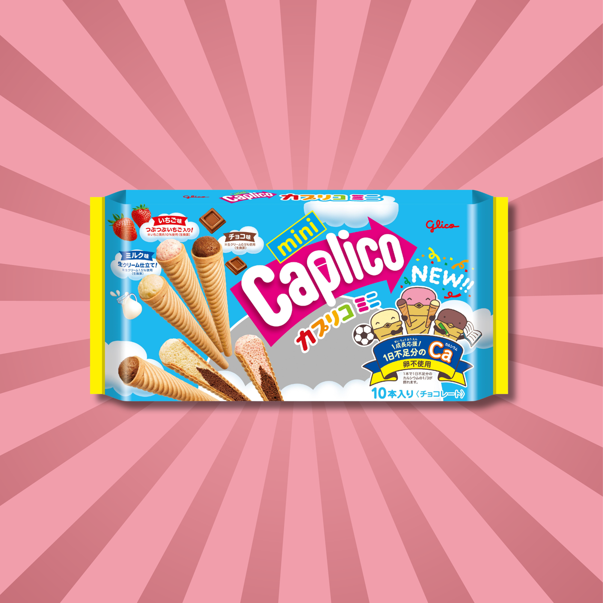 A pack of Caplico Mini cones from Japan with bright colors and playful graphics on a pink burst background. Available to buy online.