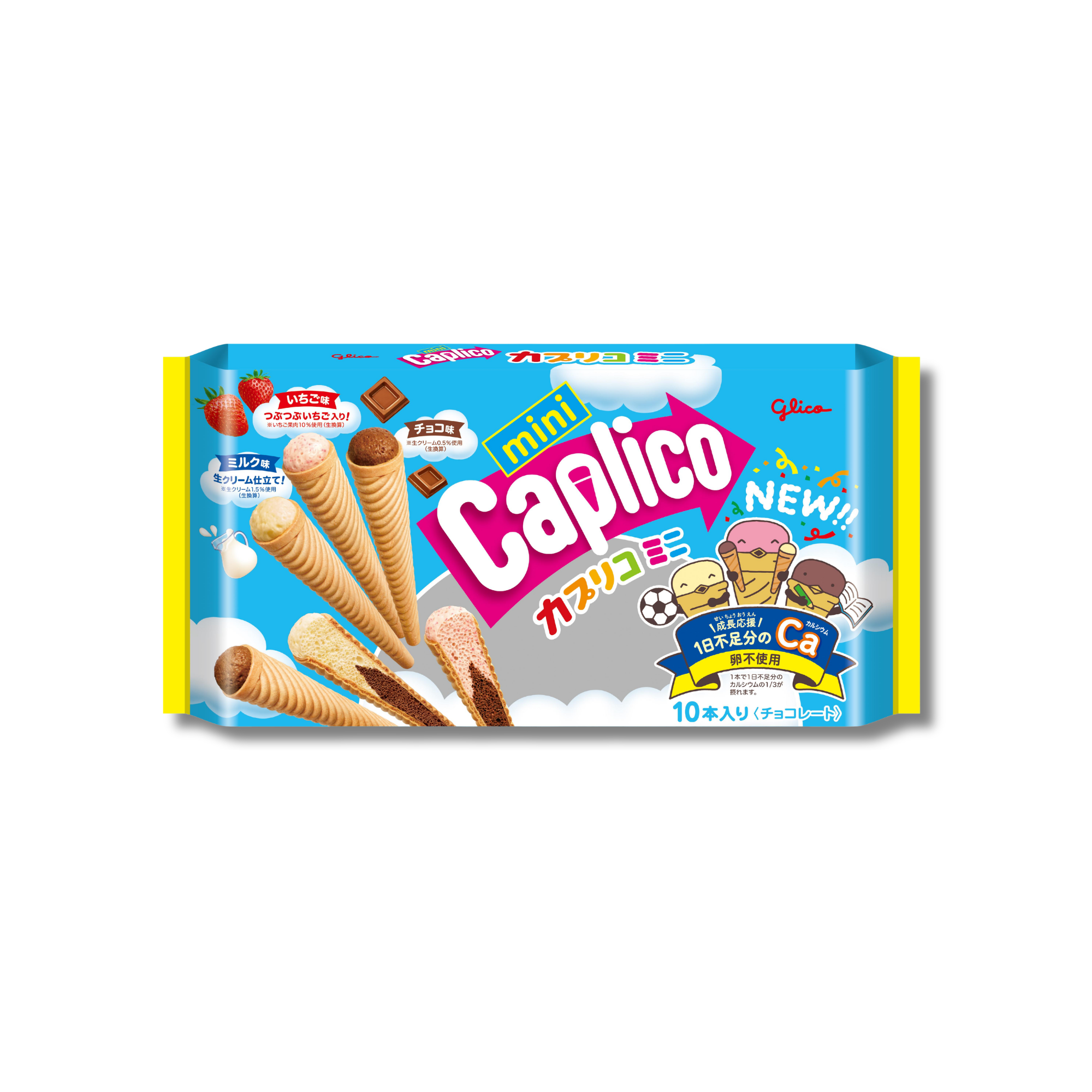 A pack of Caplico Mini cones from Japan with bright colors and playful graphics on a white background. Available to buy online.