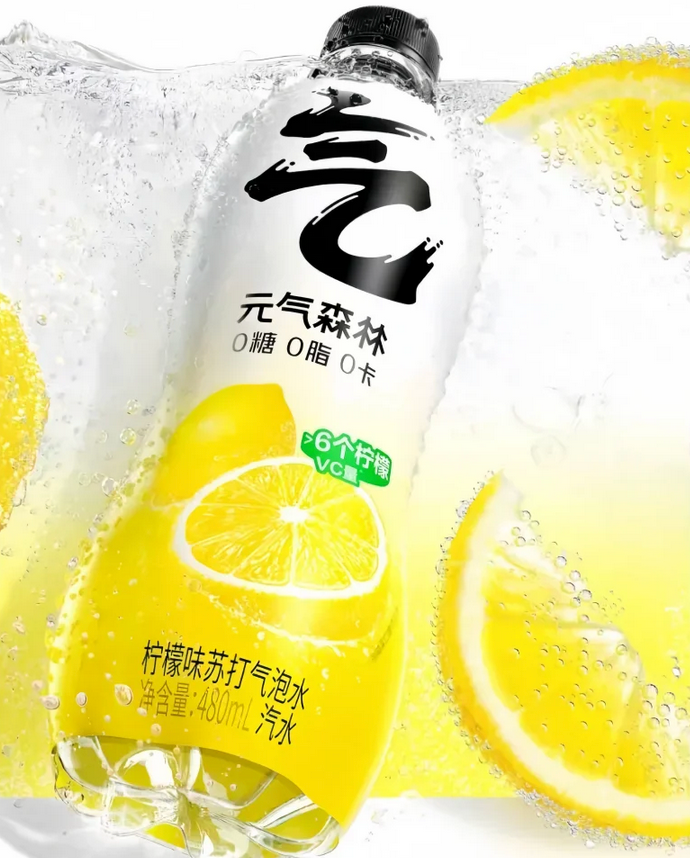 Chi Forest sparkling lemon water with ice and lemon slices