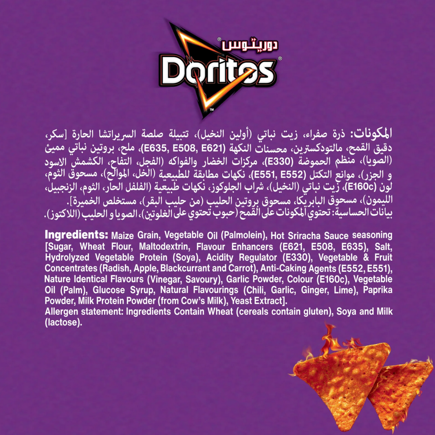 Ingredients and allergen information panel for Doritos Screamin’ Sriracha tortilla chips