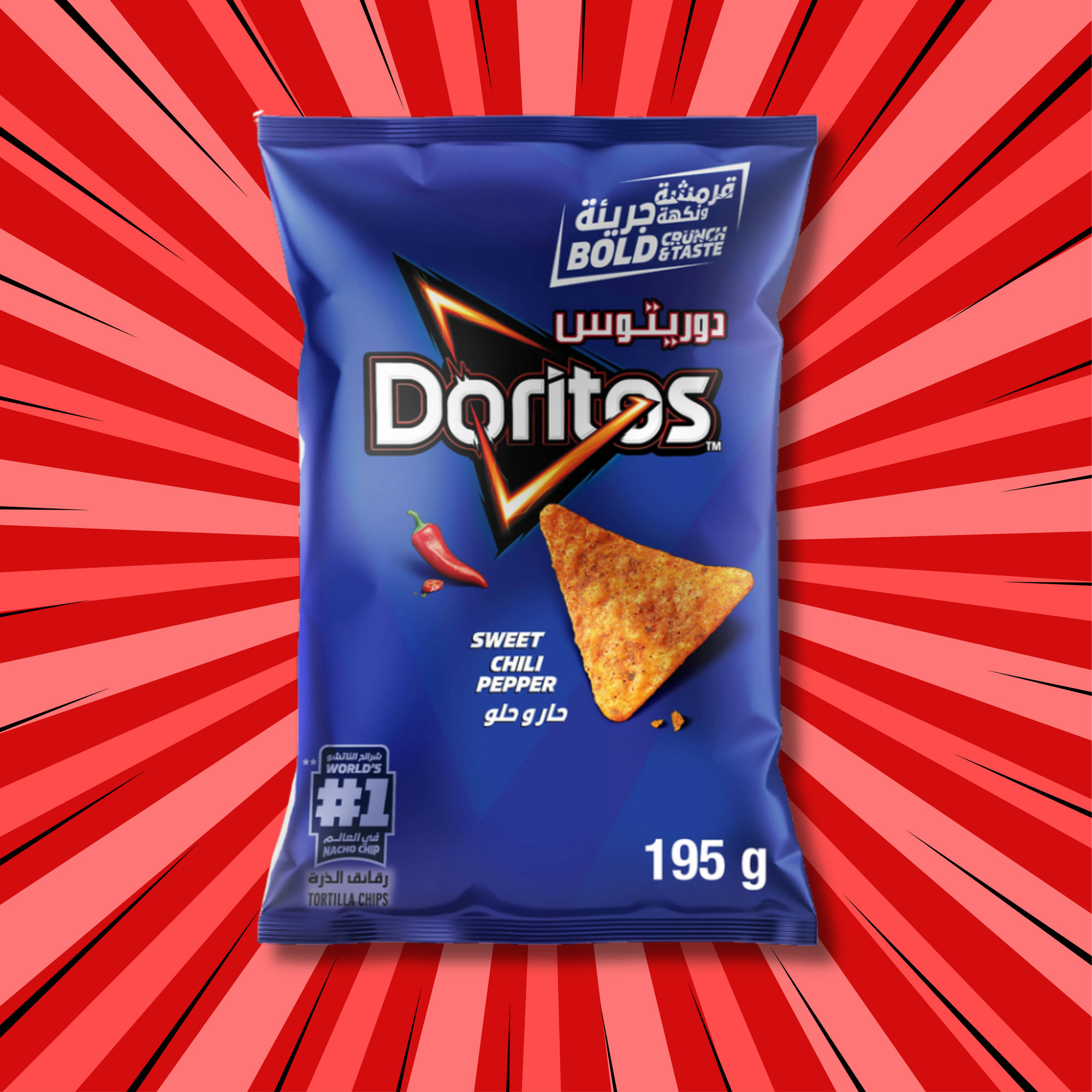 Doritos Sweet Chili Pepper from Iraq, rare international Doritos tortilla chips with sweet and spicy chili flavor