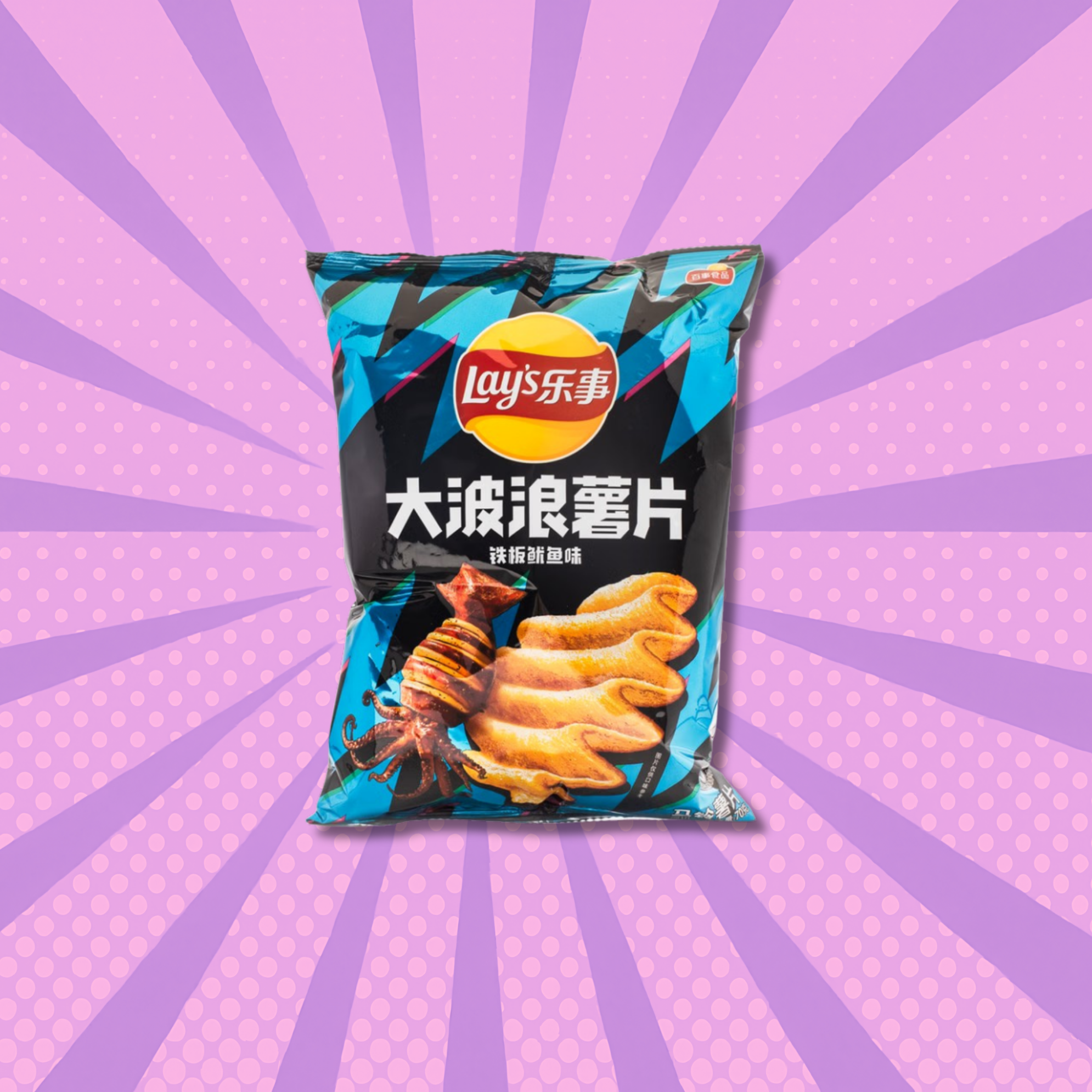A bag of Asian Lay's grilled squid potato chips from Taiwan set against a purple radial burst background. Available to buy online.