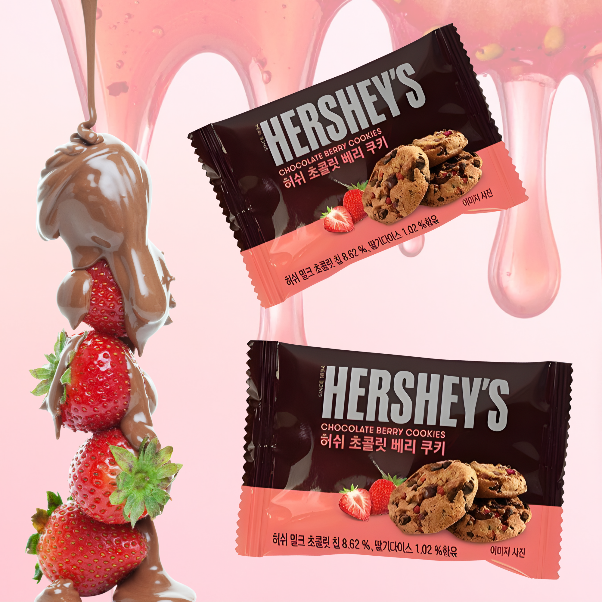 Two Asian Hershey’s Chocolate Berry Cookies packages float against a pink backdrop. Fresh strawberries are drizzled with chocolate.