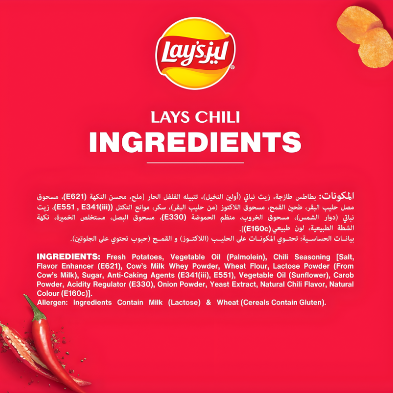 Lay’s Chili Potato Chips ingredients panel showing Arabic and English ingredient list on red background.