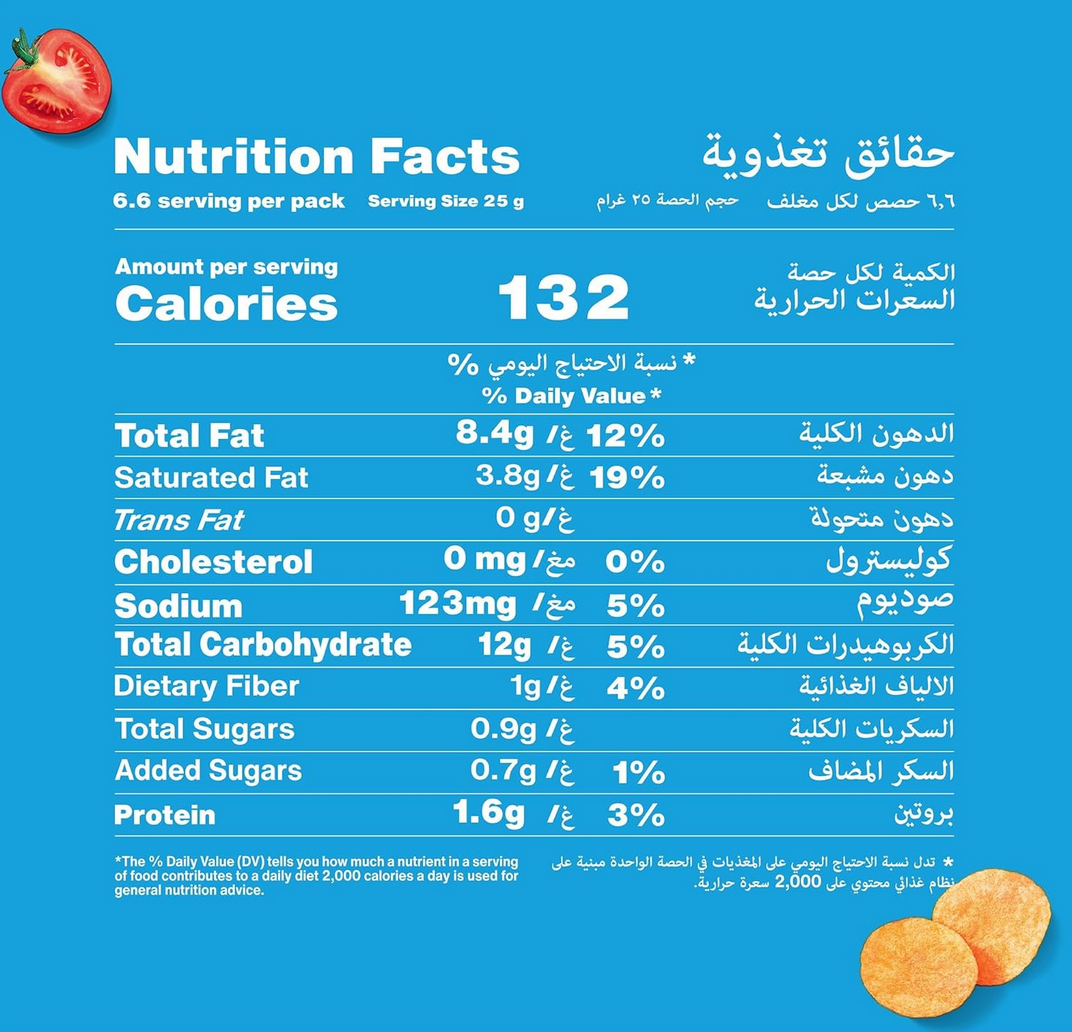 Back of Lay’s Ketchup Chips from Iraq showing nutrition facts and ingredient list in Arabic and English