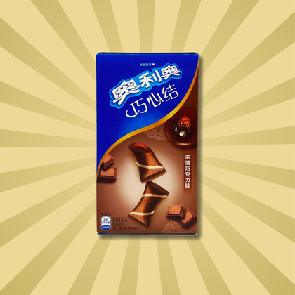 A box of Oreo Wafer Bites from Taiwan against a beige radiating background. Oreo sandwich cookie bites, available to buy online. 