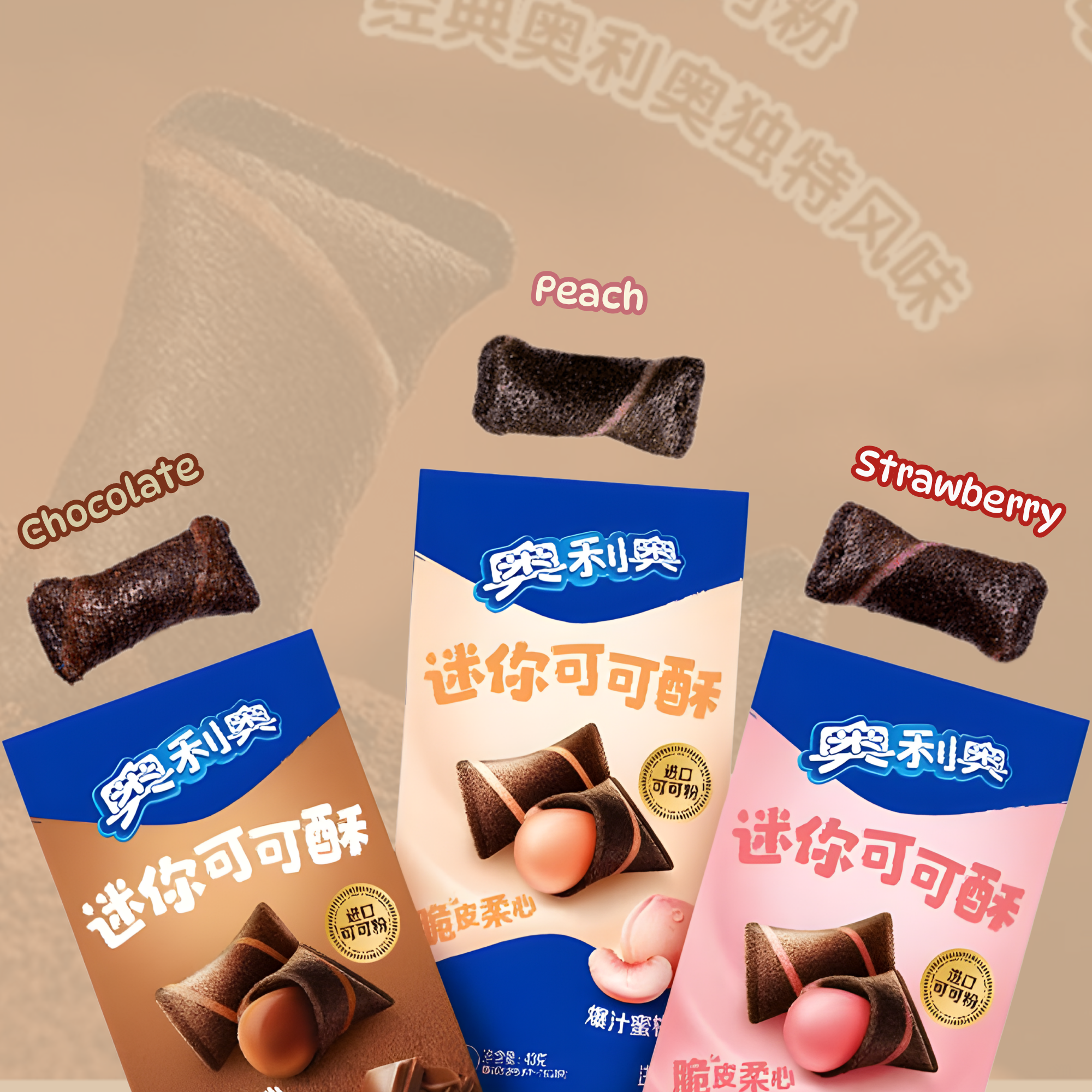 Three boxes of Oreo Wafer Bites from Taiwan, each featuring a different flavor: chocolate, peach, and strawberry. Oreo sandwich cookie bites, shop Asian Oreos online.