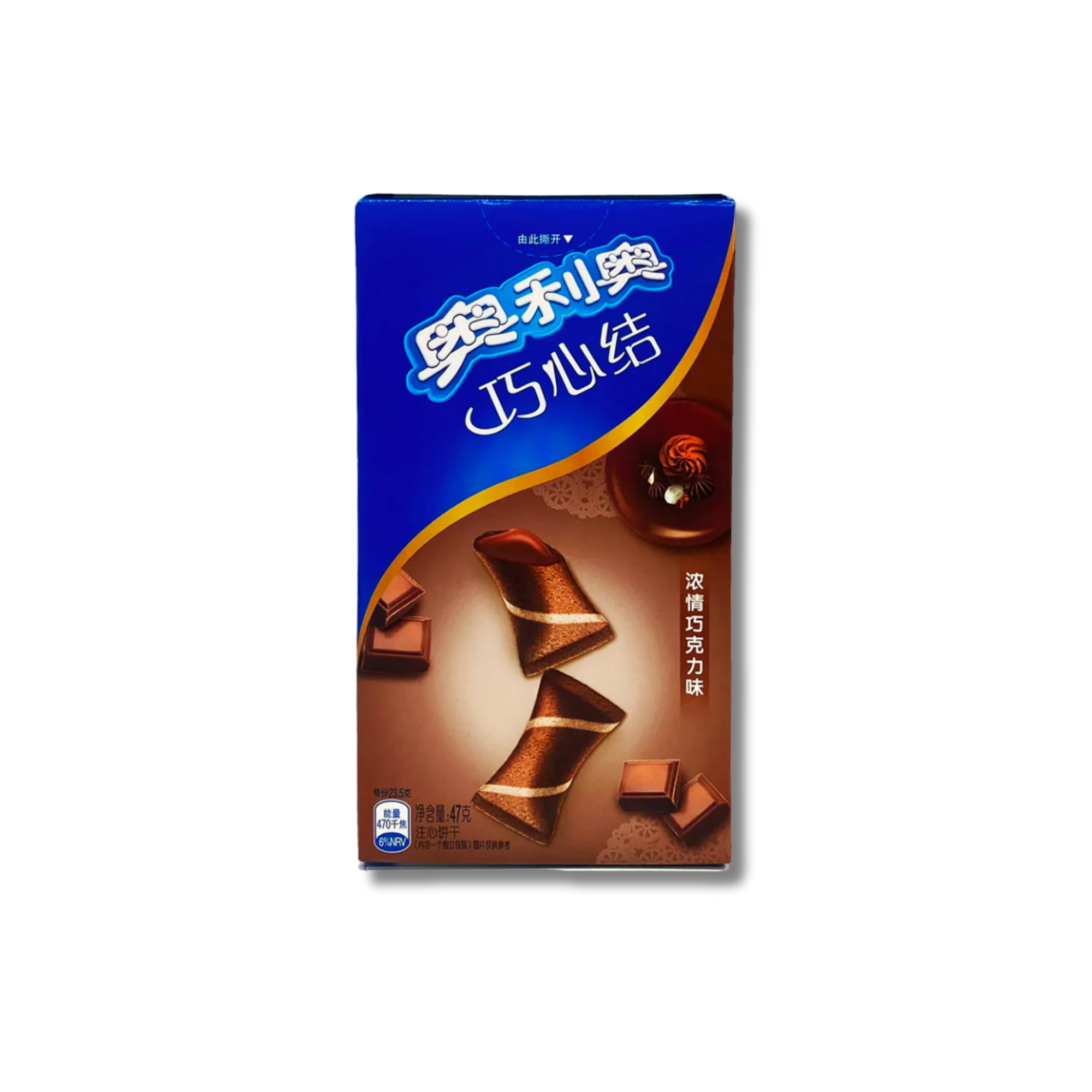 A box of Oreo Wafer Bites from Taiwan against a white background. Available to buy online.