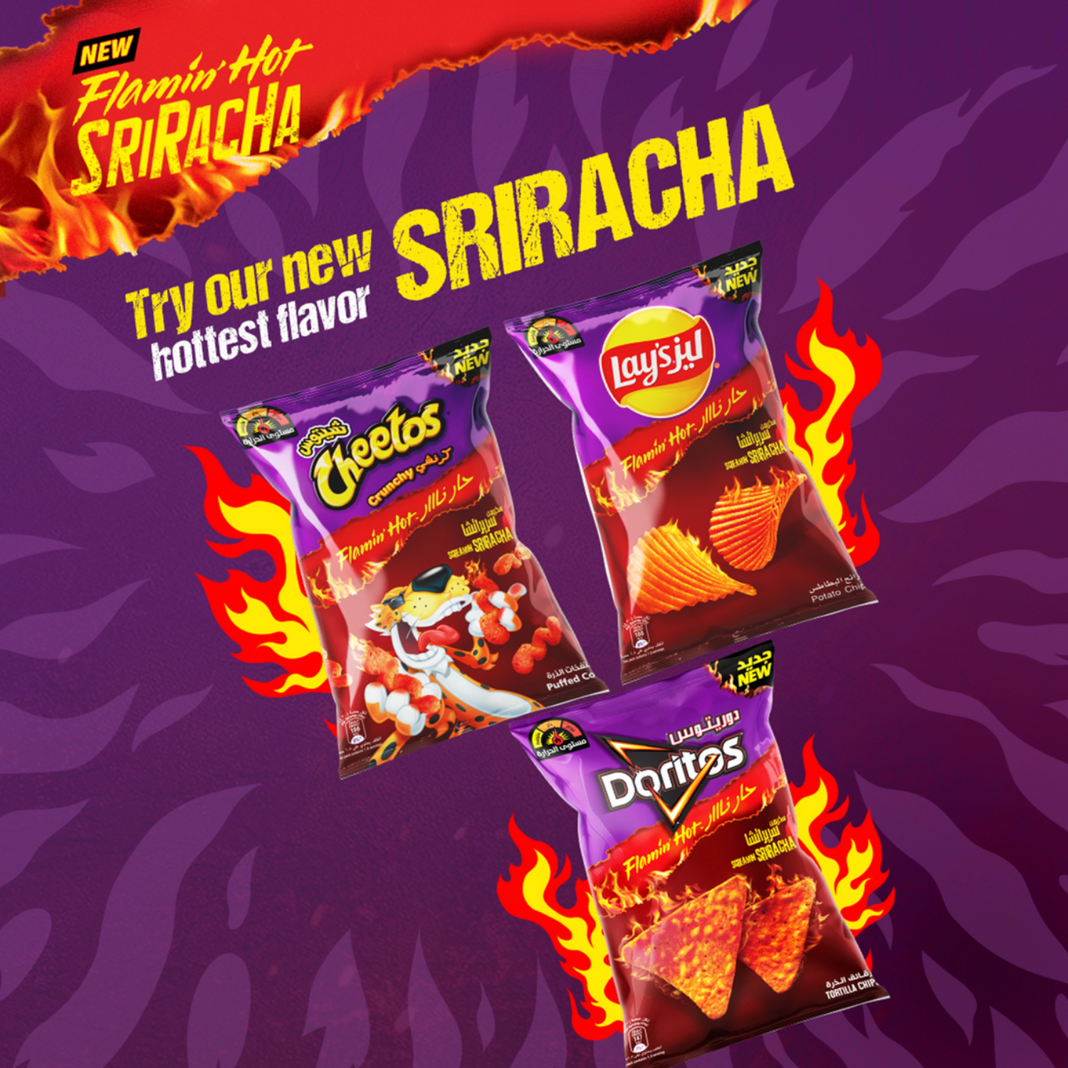 Promotional image showing Screamin’ Sriracha flavor across Doritos, Lay’s, and Cheetos snack bags