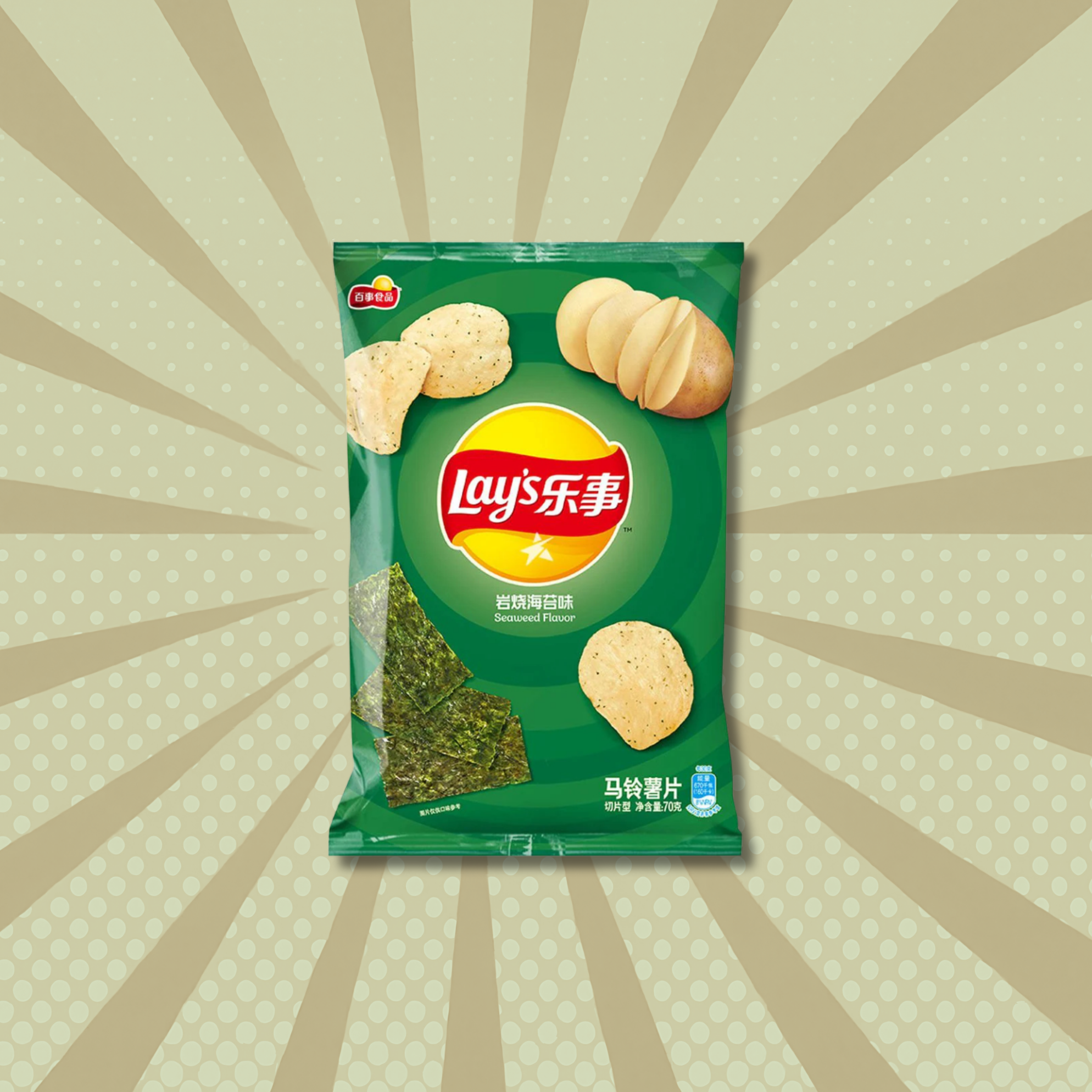 A green Seaweed Lay's chip bag from Taiwan available to buy online. Background has a radial beige and green pattern.