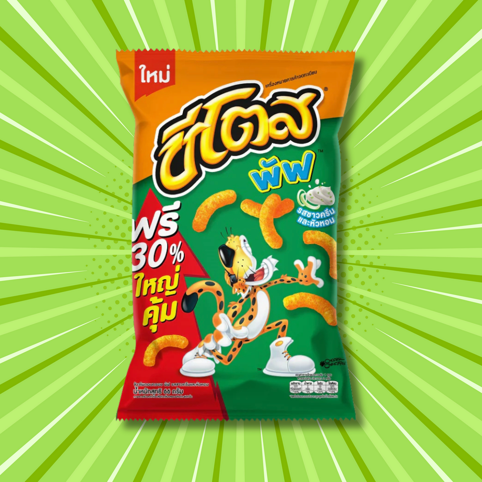 Bright green background with rays featuring a a bag of Thai Sour Cream and Onion Cheetos available to buy online.