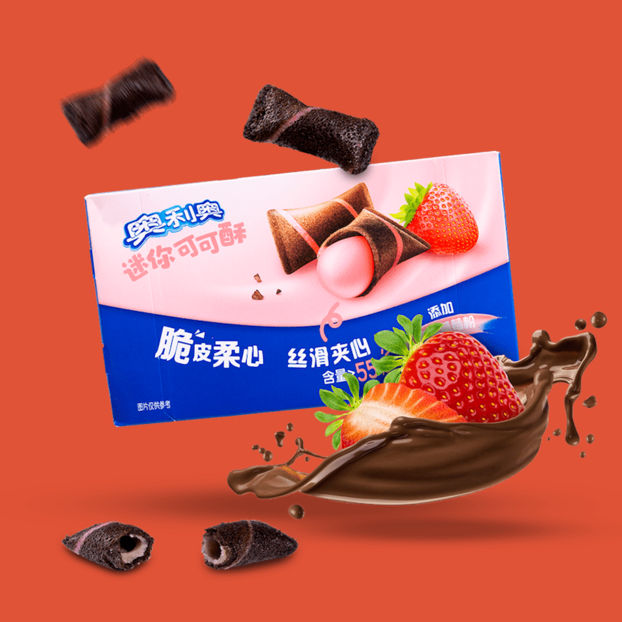 Packaging of Strawberry Oreo Wafer Bites. Strawberries and swirling chocolate are visible against a vibrant reddish background, conveying a sweet and indulgent tone. Strawberry Oreo sandwich cookie bites, available to buy online. 