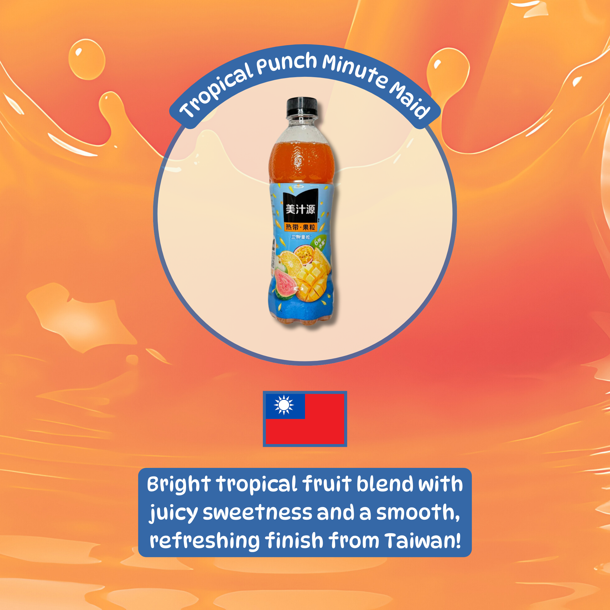 A bottle of Tropical Punch Minute Maid with various fruit graphics on a colorful background. Shop asian snack boxes online with minute maid tropical juice.