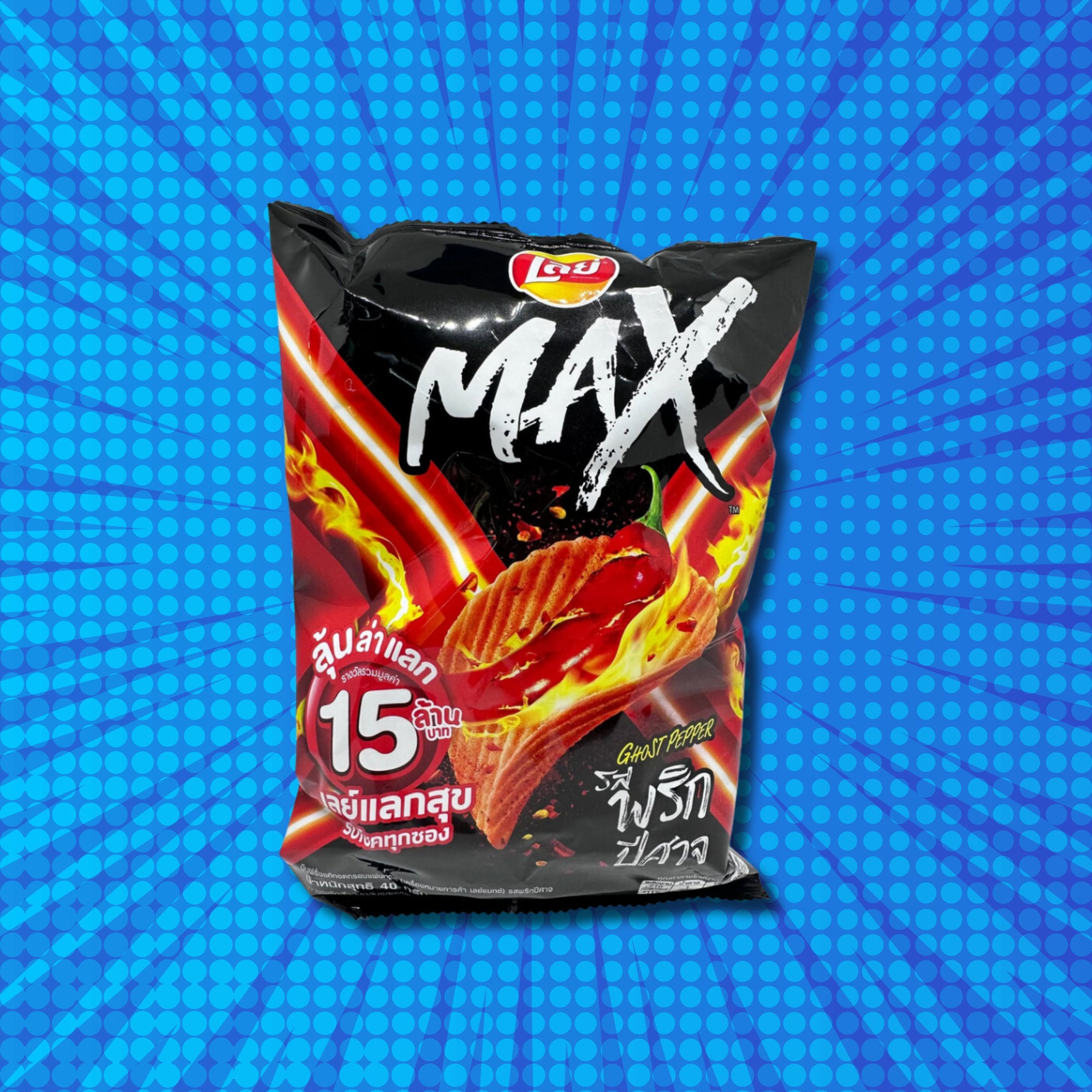 Lay's Ghost Pepper Chips - Thai Lays (Front of Bag)