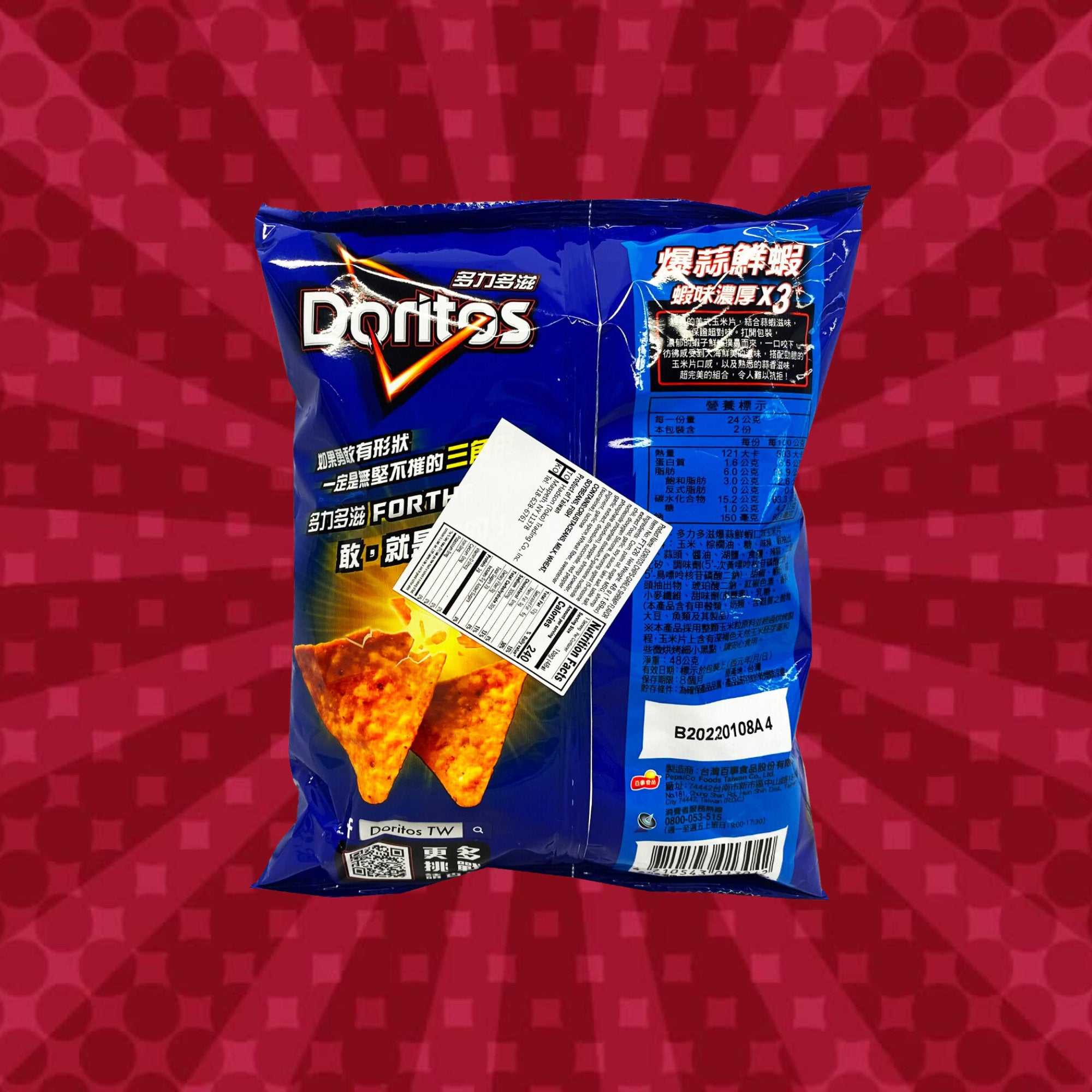 Garlic Shrimp Chinese Doritos from Taiwan (Back of Bag)