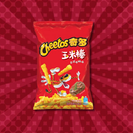 Japanese Steak Cheetos - Chinese Cheetos from Taiwan (Front of Bag)