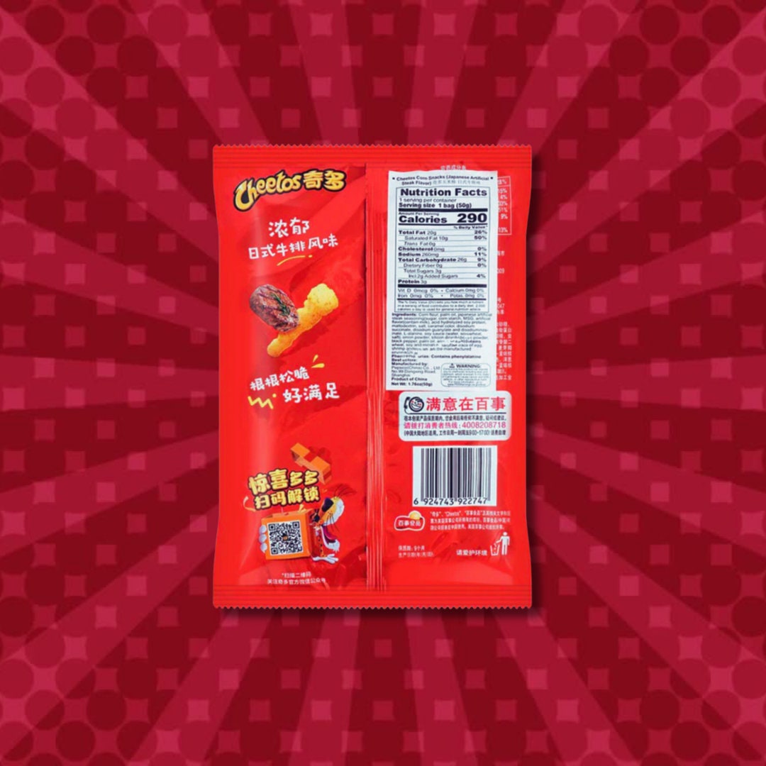 Japanese Steak Cheetos - Chinese Cheetos from Taiwan (Back of Bag)