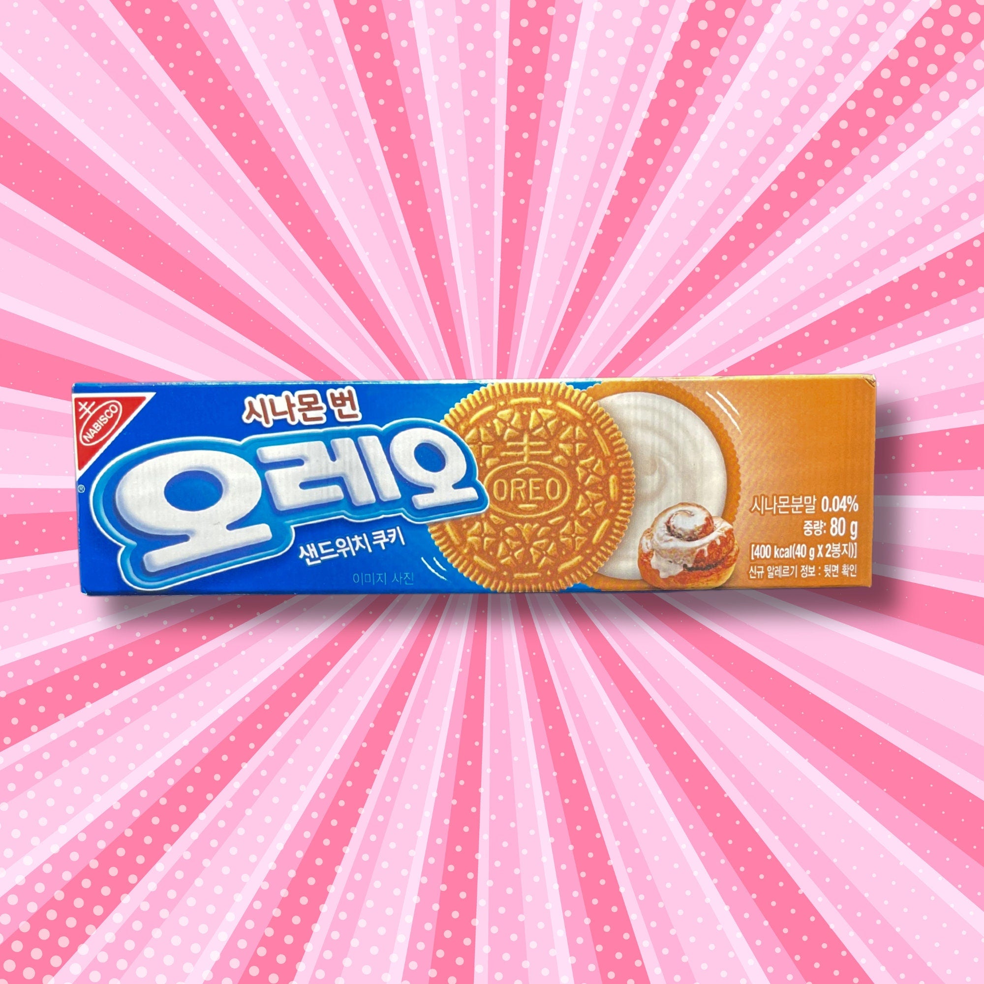 Korean Oreos - Cinnamon Bun Flavor (1 Box)