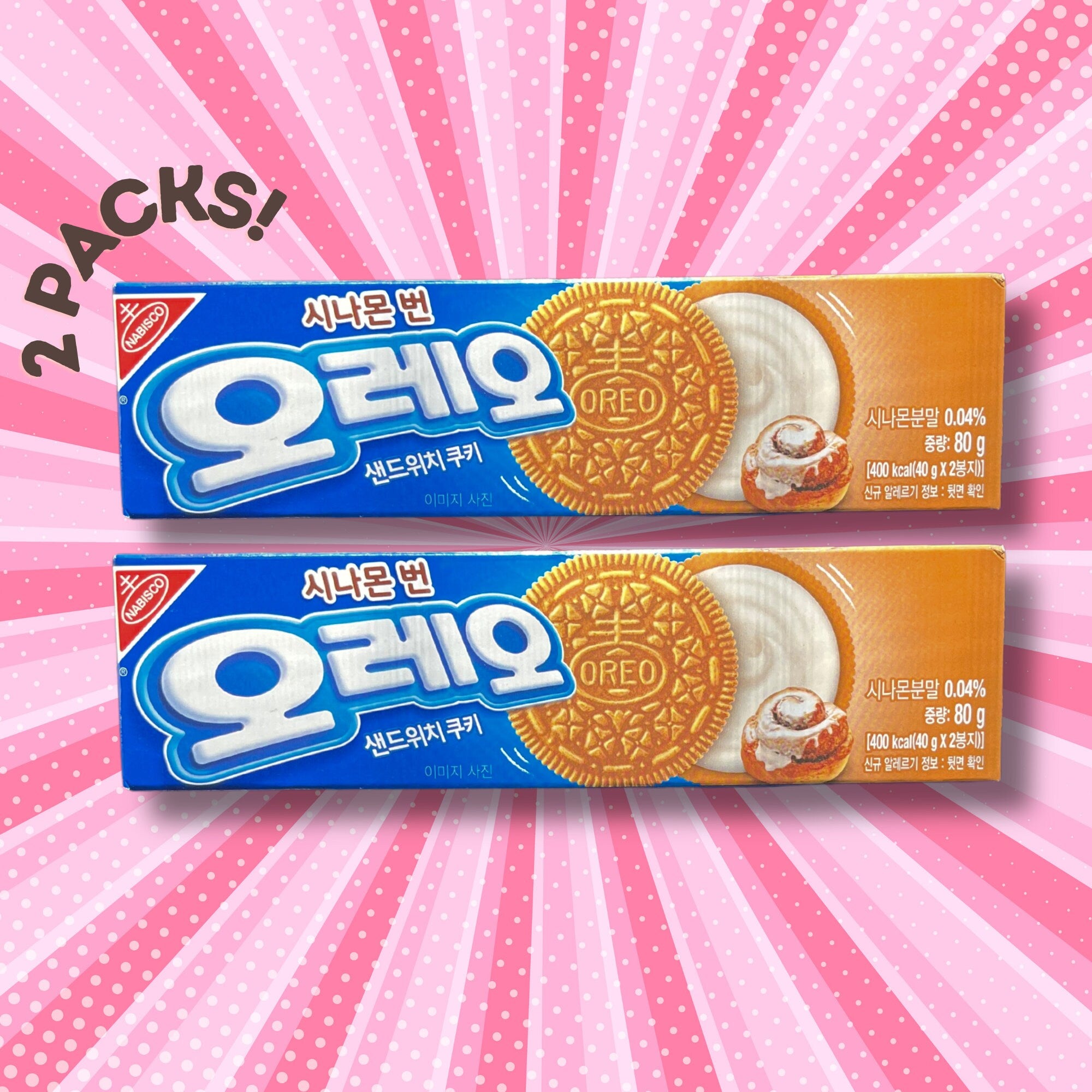 Korean Cinnamon Bun Oreos (2 packs), Limited Edition Oreos, Cinnamon Bun Korean Oreos, Korean Snacks, Korean Oreos